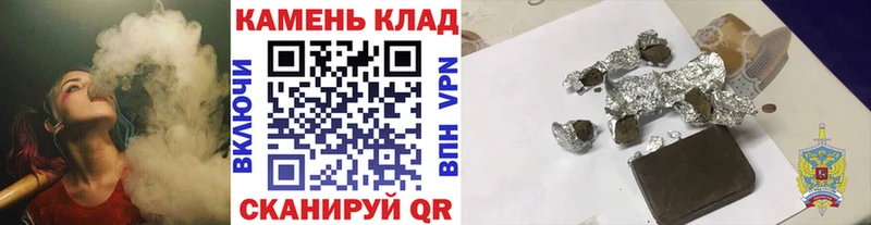 Купить закладку Ленинск-Кузнецкий Гашиш А ПВП Псилоцибиновые грибы Меф Бошки Шишки Кокаин
