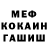МЕТАДОН мёд KungFuBrush