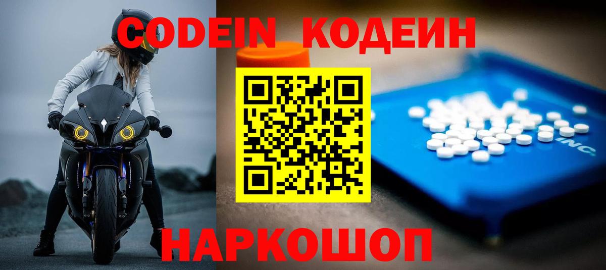 КОКАИН  Меф МЯУ МЯУ   НБОМе  Cocaine  Ленинск-Кузнецкий  MDMA  Марихуана 