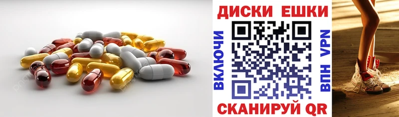 Ecstasy 250 мг  Ленинск-Кузнецкий 