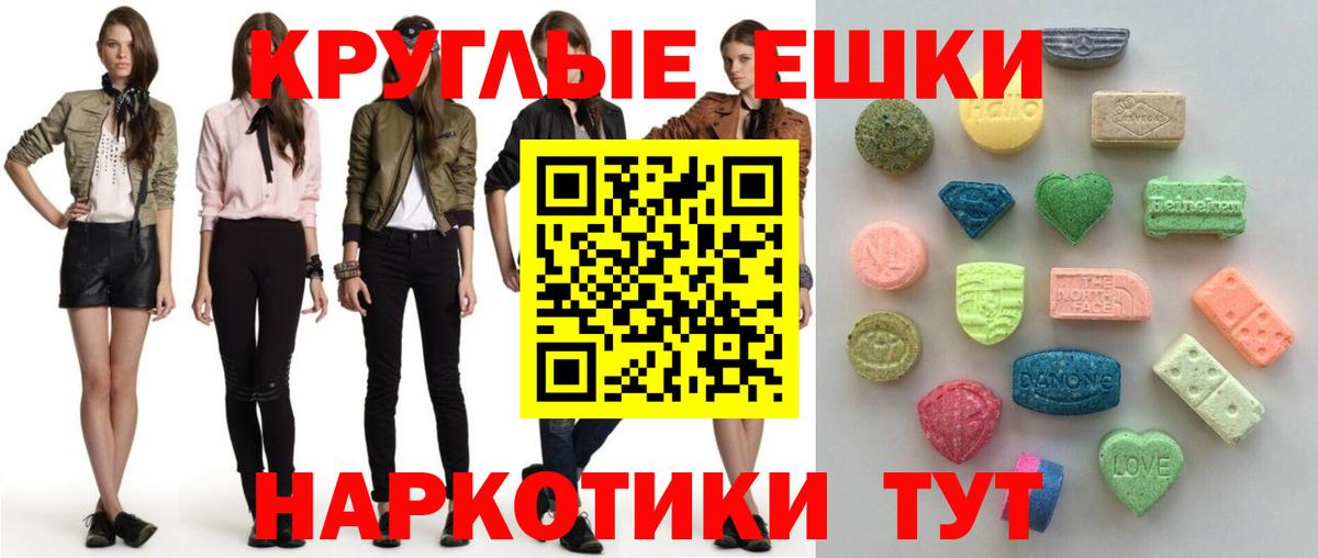 ЭКСТАЗИ 99% Ленинск-Кузнецкий
