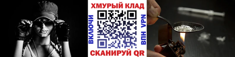 ГЕРОИН герыч  продажа наркотиков  MEGA ССЫЛКА  Ленинск-Кузнецкий 
