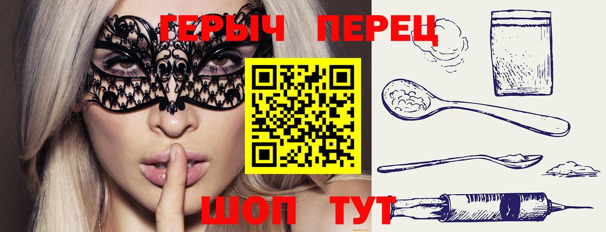 Ленинск-Кузнецкий  ГЕРОИН Heroin  Вход с VPN 