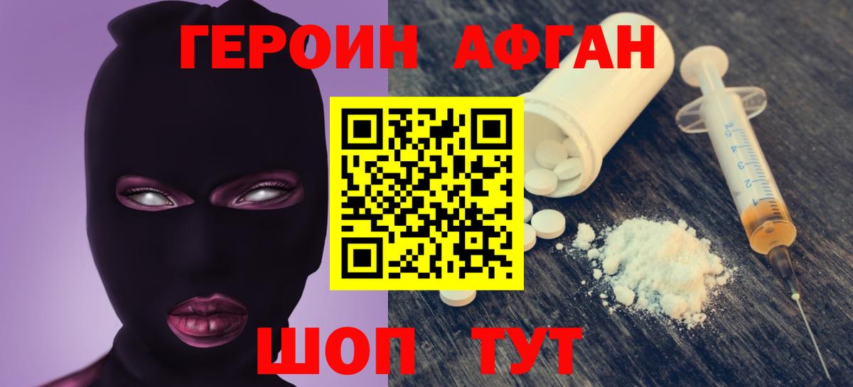 Мефедрон Ленинск-Кузнецкий