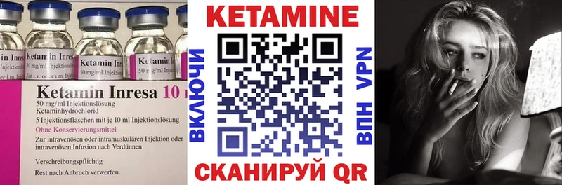 наркота  Ленинск-Кузнецкий  Кетамин VHQ 