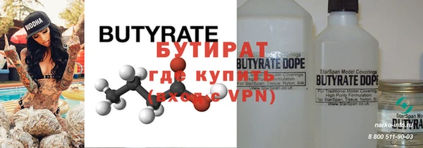дистиллят марихуана Елабуга