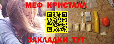 гашик Заволжье