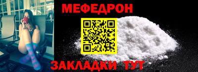 эйфоретик Будённовск