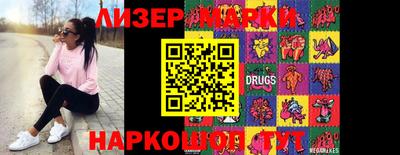 гашик Заволжье