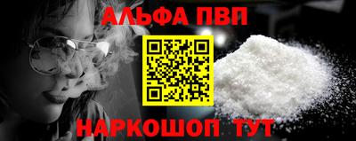 гашик Заволжье