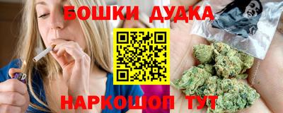 2c-b Ливны