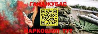 кокаин VHQ Жуковский