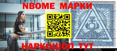 гашик Заволжье