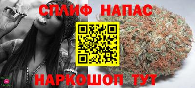 эйфоретик Будённовск