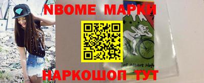 эйфоретик Будённовск