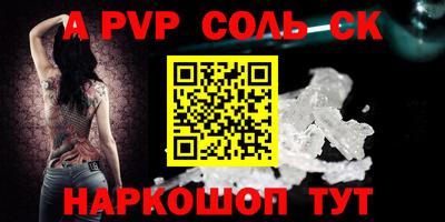 гашик Заволжье
