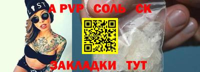 герыч Бузулук