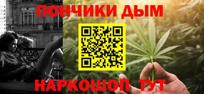 дистиллят марихуана Заводоуковск