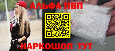 эйфоретик Будённовск