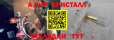кокаин VHQ Жуковский