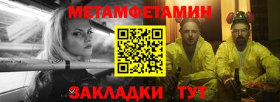 гашик Заволжье