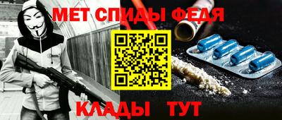 эйфоретик Будённовск