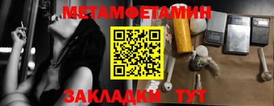 а пвп мука Лесосибирск