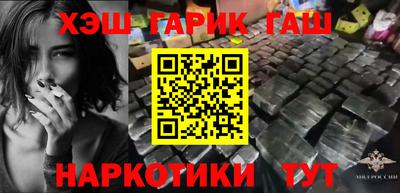 эйфоретик Будённовск