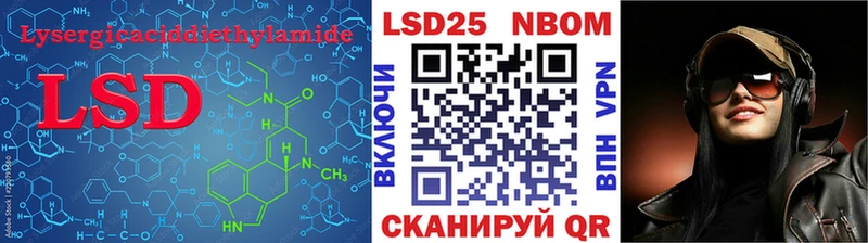 Лсд 25 экстази кислота shop Telegram Ленинск-Кузнецкий наркота