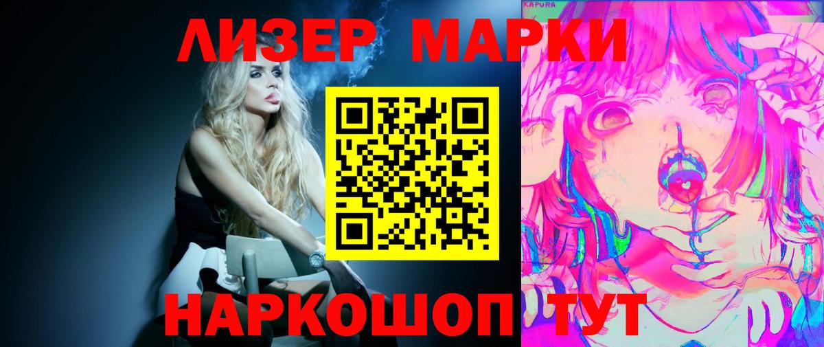 LSD-25 экстази ecstasy  LSD-25 экстази  Ленинск-Кузнецкий 