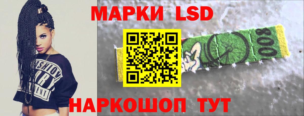 МЕГА вход  Лсд 25 экстази кислота  Вход с VPN  Ленинск-Кузнецкий 