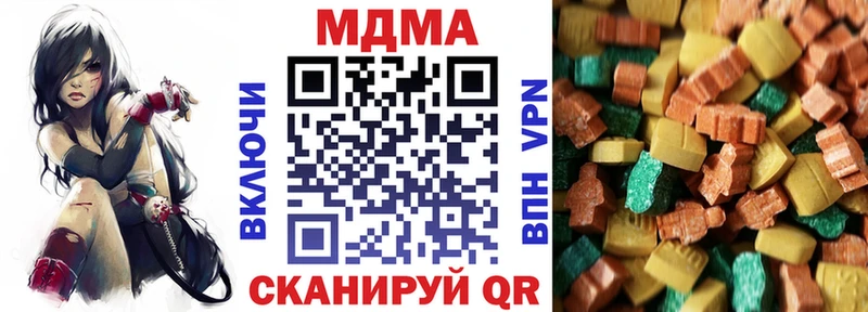МДМА crystal  Ленинск-Кузнецкий 