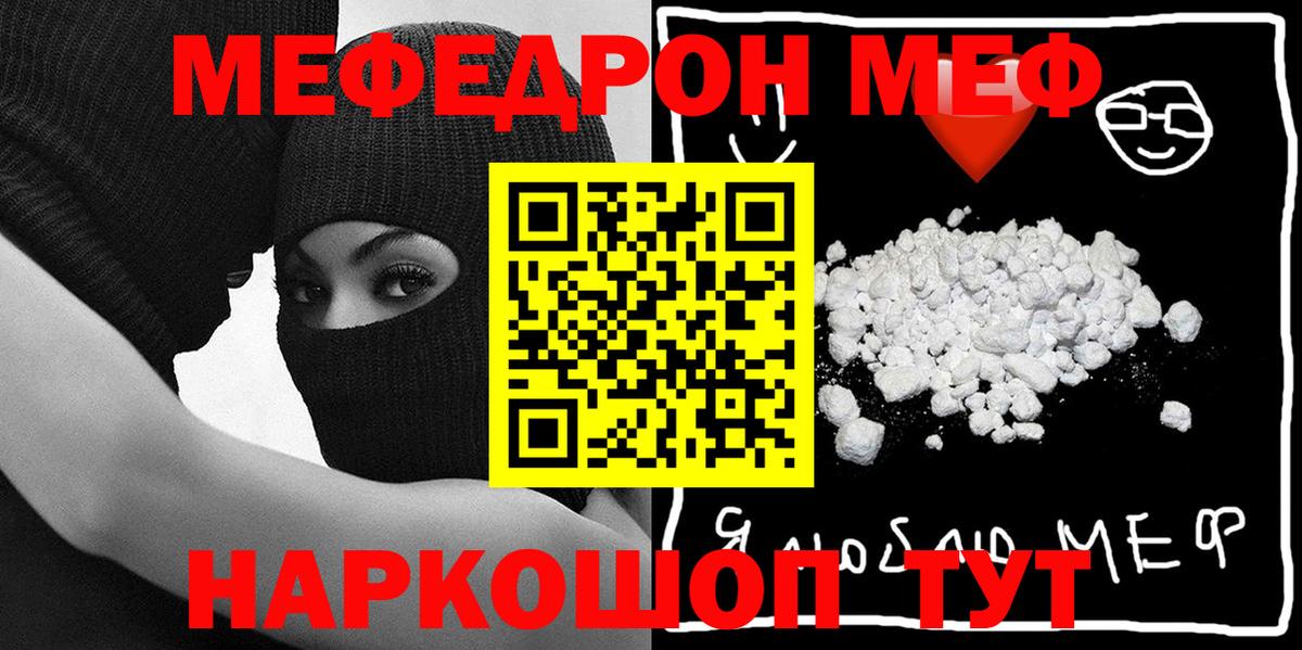 Ленинск-Кузнецкий  кракен tor  Меф  Вход с VPN  МЕФ кристаллы  МЕФ кристаллы 