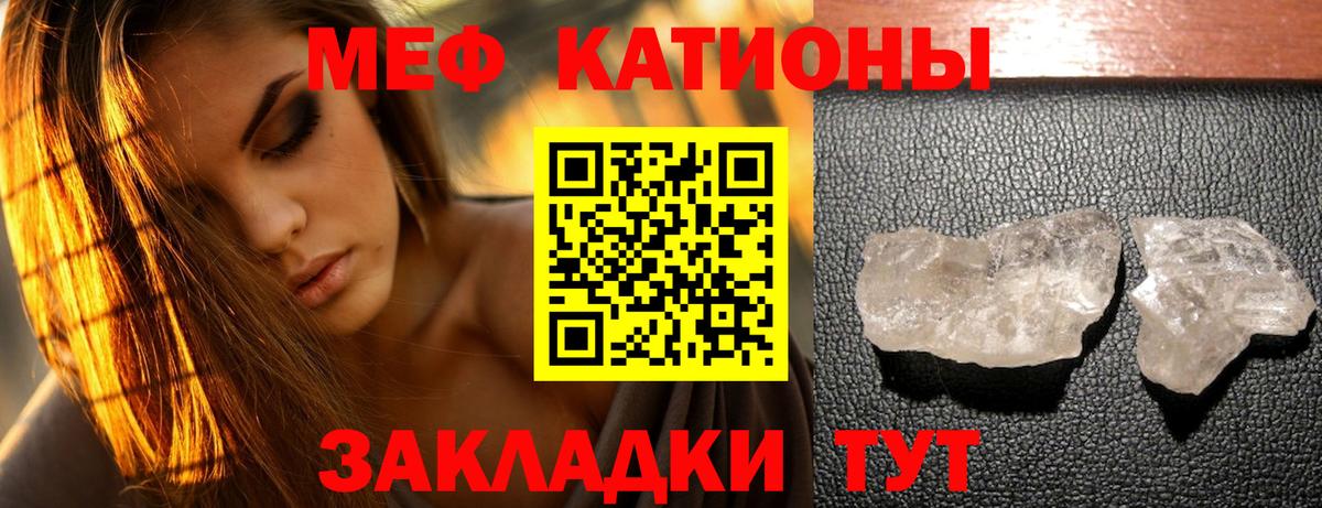 МЕФ мука Ленинск-Кузнецкий