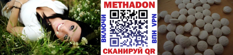 наркошоп  Ленинск-Кузнецкий  МЕТАДОН кристалл 