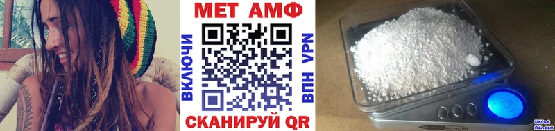 Метамфетамин витя  Ленинск-Кузнецкий 