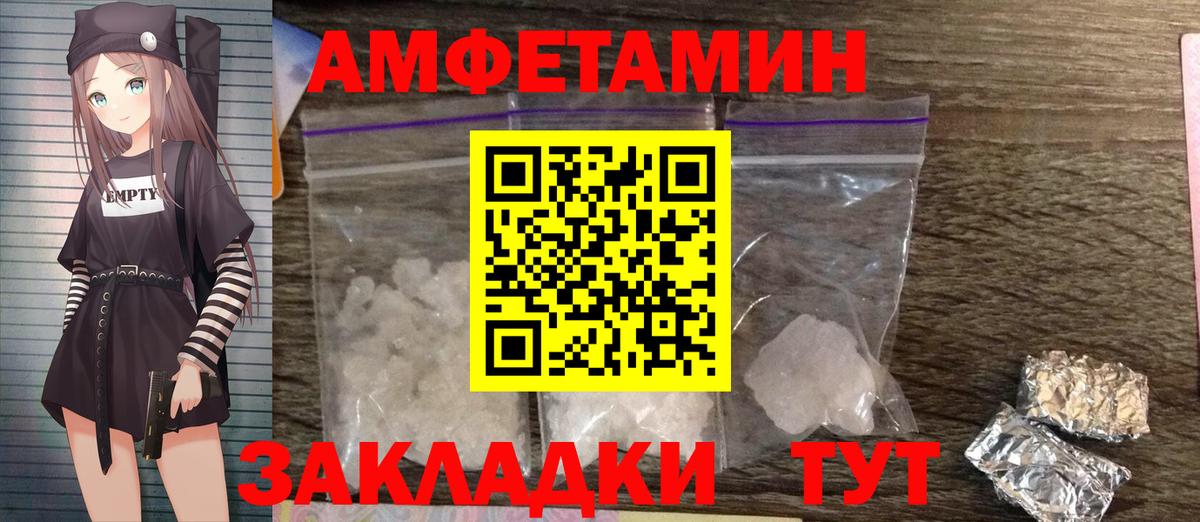 Метамфетамин витя Ленинск-Кузнецкий