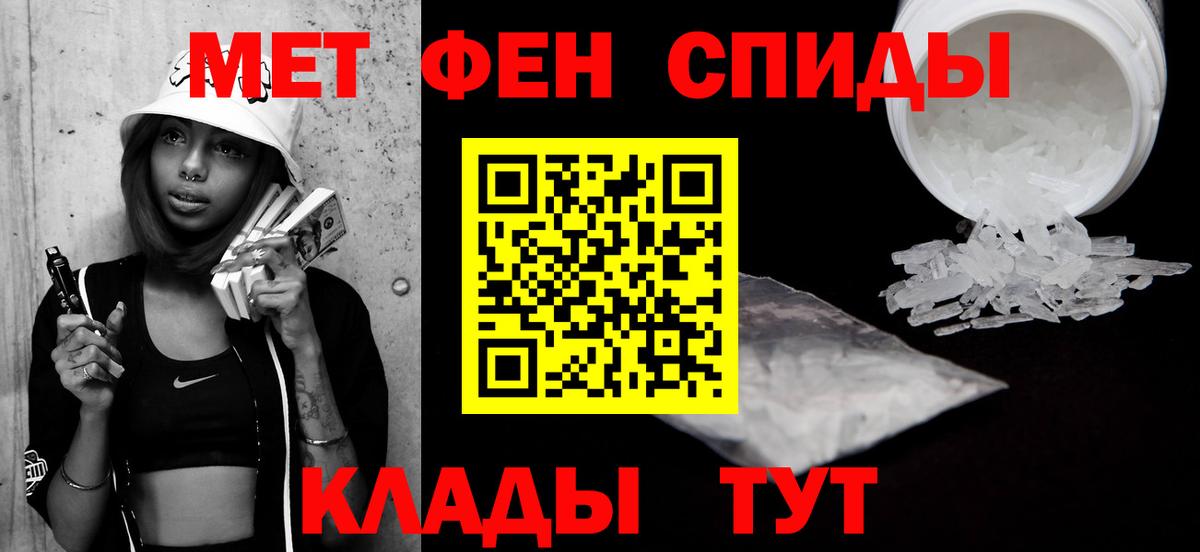 Метамфетамин пудра  Метамфетамин пудра  Ленинск-Кузнецкий 