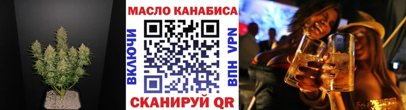 Дистиллят ТГК вейп с тгк как найти закладки Ленинск-Кузнецкий