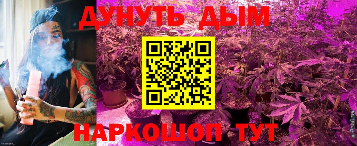 Шишки марихуана индика Ленинск-Кузнецкий